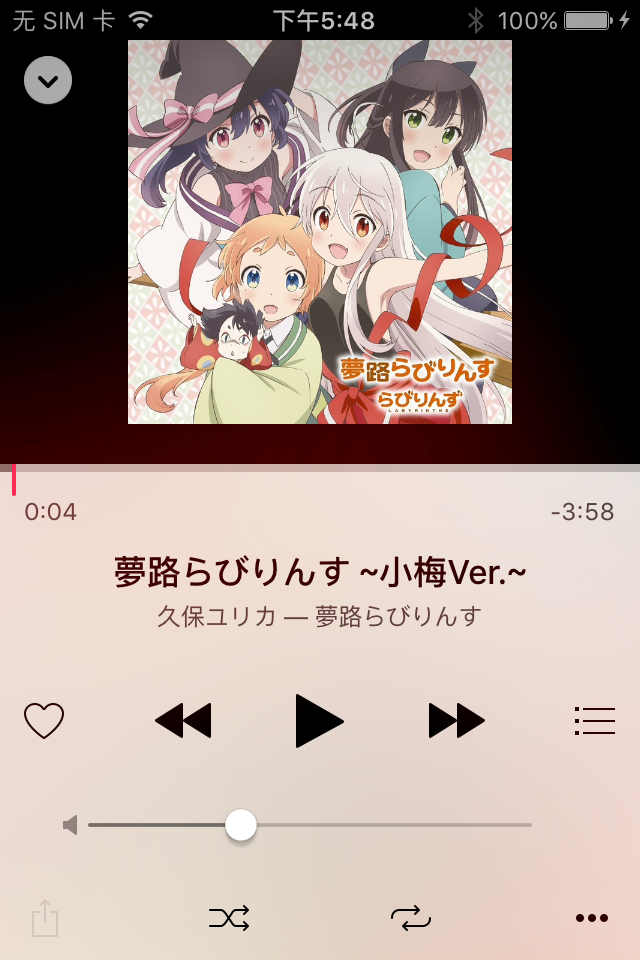 AppleMusic播放界面